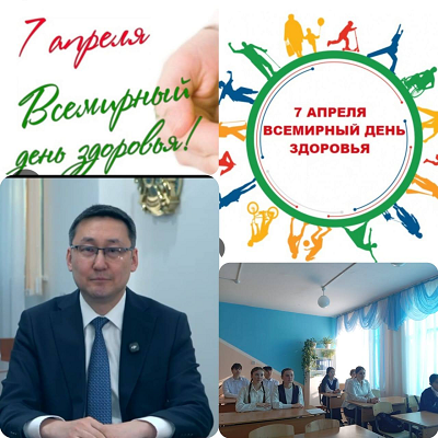 Возможно, это изображение &lrm;один или несколько человек и &lrm;текст "&lrm;7 апреля Всемирный день здоровья! و 7 АПРЕЛЯ ВСЕМИРНЫЙ ДЕНЬ ЗДОРОВЬя ខ YS தமிகக்க&lrm;"&lrm;&lrm;